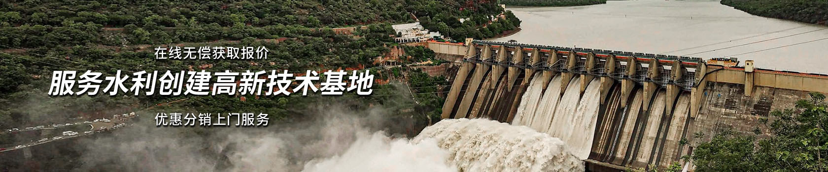 农林水利工程_农业工程_水利工程-欧拉姆阀门科技有限公司